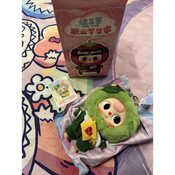 Bb3 Baby Three Professional Dreamer Series Gardener Green Pear NEW BOX/BAG OPEN - Picture 2 of 5